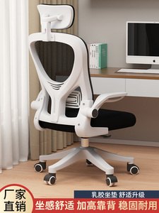 IKEA宜家电脑椅家用办公椅子靠背学生宿舍学习椅升降转椅舒适久坐