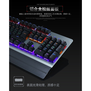 名雕905游戏机械键盘青轴104键金属背光电脑有线LOL电竞吃鸡游戏.