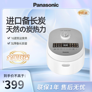 Panasonic/松下 SR-DK151多功能备长炭柴火饭锅电饭煲9新DK101