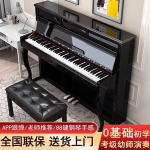 雅马哈电钢琴88键重锤专业考级立式成人儿童初学者幼师演奏电子琴