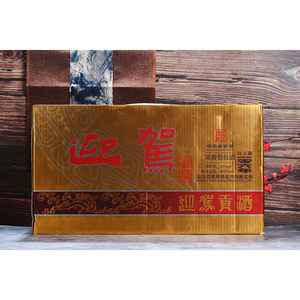 安徽特产迎驾金星国产白酒450ml整箱四瓶礼盒装口感质量好正品