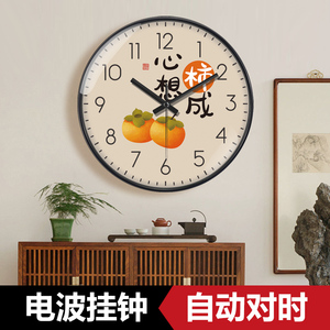 新中式自动对时钟简约家用客厅中国风电波挂钟大气时尚寓意好钟表
