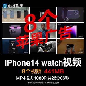 苹果手机iPhone14广告宣传片样片apple watch视频素材资源