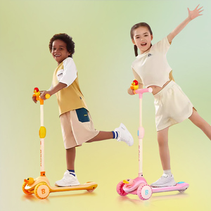 BDuck小黄鸭儿童滑板车可转弯折叠款3一6一12岁大童踏板车男女孩