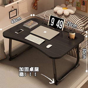 IKEA宜家床上小桌子床用电脑桌笔记本床桌折叠宿舍学生学习桌板懒