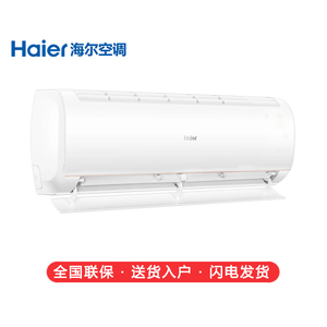 海尔空调静悦大1.5匹变频冷暖1级家用56℃除菌壁挂机官方正品35GW