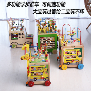 木制可调速串珠玩具大号绕珠百宝箱婴儿童车手推宝宝多功能学步车