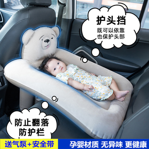 汽车婴儿后座睡床长途睡觉神器后排旅行充气儿童车内宝宝车载睡垫