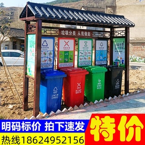 户外垃圾分类亭回收站防雨棚环卫垃圾桶小区不锈钢收集亭子垃圾箱