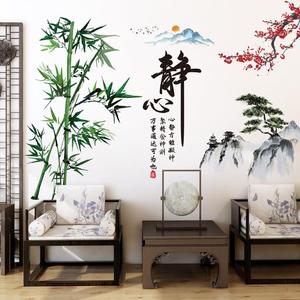 中国风竹子墙贴客厅电视墙贴纸班级文化背景墙面装饰墙纸自粘贴画