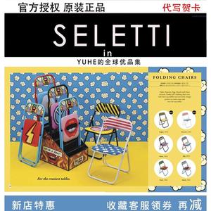 林允同款意大利seletti创意个性折叠椅现代简约餐椅靠背椅休闲椅