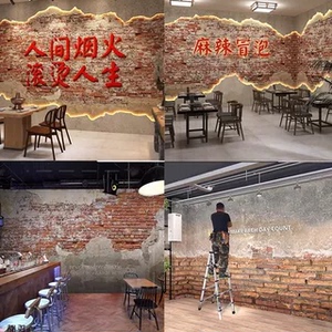 火锅店餐厅红砖复古水泥砖纹墙贴叙利亚风格墙面壁画装饰自粘墙纸