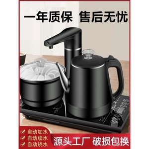 新功全自动上水电热烧水壶茶台防烫一体嵌入式三件套茶具水壶泡茶