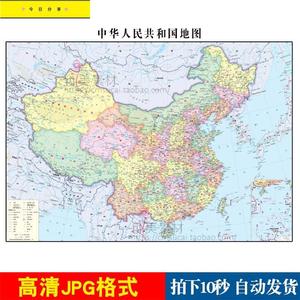 2023新版中国地图电子版行政区划图高清交通水系打印素材模板大全