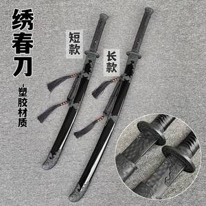 塑胶古风锦衣卫橡胶剑晨练武术软款一体成型汉剑少儿玩具cos道具