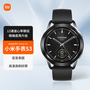 小米智能eSIM手表Xiaomi WatchS3血氧气睡眠心率监测运动蓝牙