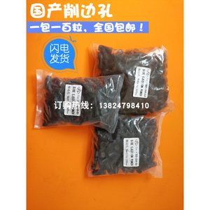 国产削边孔1mm--15mm高23.8mm印刷刀模用侧排清废圆刀模自动排废