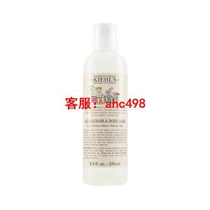 Kiehl's科颜氏婴儿温和柔润洗发沐浴啫喱250ml洗发水沐浴露二合一