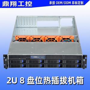 鼎翔工控2U8盘位热插拔机箱2U热插拔工业服务器工控机箱双CPU大板
