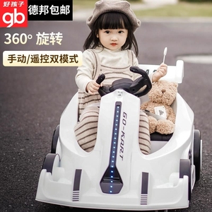 好孩子儿童电动漂移车宝宝360度旋转瓦力车小孩可坐人四轮带遥控