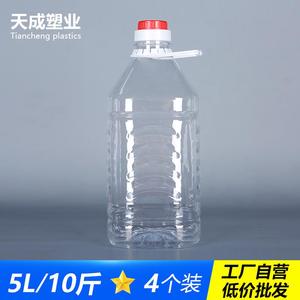 5L加厚10斤透明塑料油桶花生油瓶食品级家用白酒桶酒瓶酒壶酵素桶