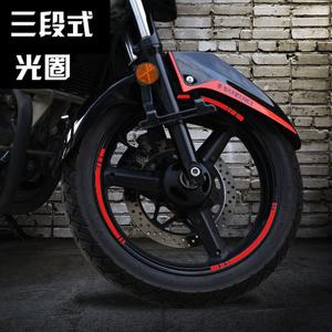 摩托车反光贴轮圈轮毂改装贴纸dl250光圈GW250春风250nk黄龙600