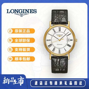 Longines/浪琴手表瑰丽大表盘系列自动机械男士腕表L4.932.4.92.6