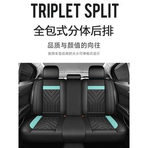 2023吉利博越COOL 1.5TD智慧型智联型智尊型专用座套全包冰丝坐垫
