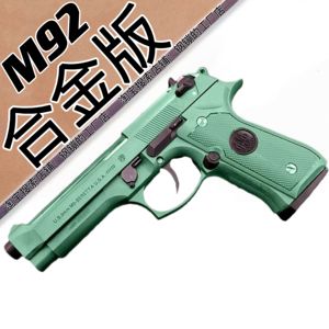 金属伯莱塔M92软弹玩具枪男孩可发可拆M1911合金模型吃鸡道具手抢