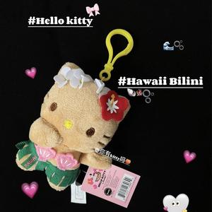 【现货】美国正版正品夏威夷关岛尤克里里草裙黑皮hellokitty挂件