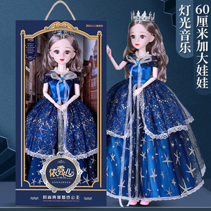 童心芭比洋娃娃礼盒套装大号60厘米女孩玩具真公主儿童礼物礼品