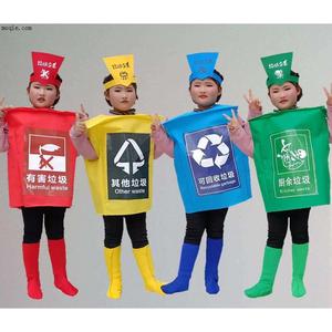 垃圾分类幼儿演出服装道具有害垃圾儿童垃圾桶环保时装走秀表演服