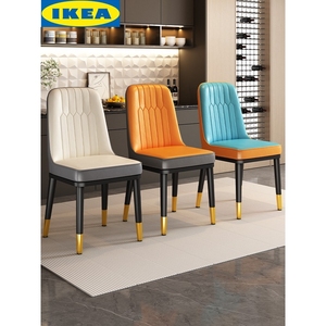 IKEA宜家餐椅家用餐桌椅子轻奢高级凳子靠背出租房用铁艺麻将梳妆
