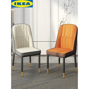 IKEA宜家餐椅家用餐桌椅子轻奢高级茶椅铁艺梳妆凳休闲椅麻将靠背