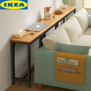 IKEA宜家客厅沙发后置物架卧室床头床尾长条柜夹缝隙靠墙边小超极