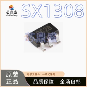SX1308 1308 丝印B628 2A升压芯片 SOT23-6 输出25V升压 全新原