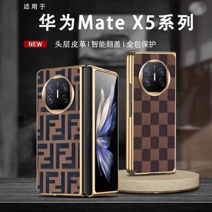 适用华为MateX5高端真皮定制手机壳膜一体matex3典藏版复古风电镀全包X3折叠屏防摔保护套男女款奢华x5商务壳