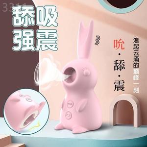 爱爱兔子吮吸振动舌舔女用自慰性器具情趣用品成人用品对保健