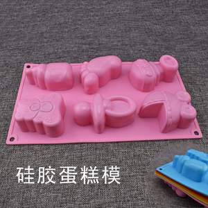 6连趣味玩具造型硅胶蛋糕模具饭团果冻布丁肥皂模具耐高温烘焙模