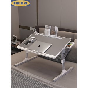IKEA宜家可升降折叠床上小桌子简约宿舍学生写字床上书桌学习调节