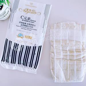 【纸尿裤】爱格玛C元素婴儿超薄纸尿裤尿不湿S64M56L48XL40XXL34