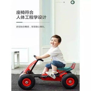 新款儿童卡丁车四轮脚踏自行车男女宝宝可坐运动益智健身玩具童车