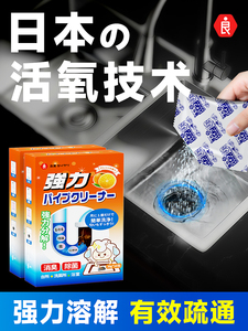 日本小林制药管道疏通剂强力溶解通下水道厕所马桶地漏厨房粉油污