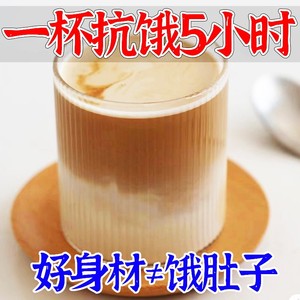 【湿怕它】红豆薏米咖啡粉赤子豆茶早餐饮品冲泡薏米芡实下午茶