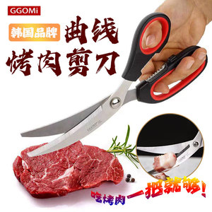 GGOMi韩国弯刃烤肉剪刀鸡排剪厨房家用大剪刀烤肉店专用料理剪子