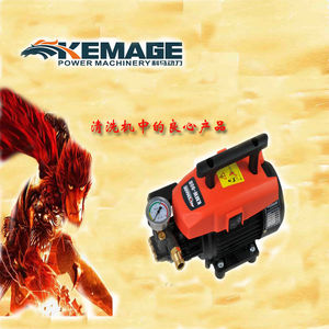 KEMA科马220v高压可携式洗车机家用汽车电动清洗机自吸全铜洗车水