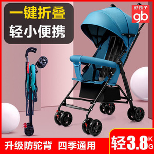 好孩子婴儿推车可坐可躺轻便折叠简易小儿童溜娃便携式伞车手推车