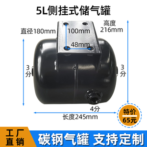 日本进口牧田储气罐小型5L10气罐高压气泵存气罐真空罐再生储气筒