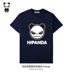 HiPanda你好熊猫纯棉短袖夏季透气简约时尚休闲男女同款情侣装