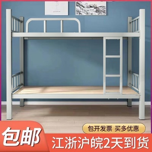 IKEA宜家上下铺铁床员工宿舍床双层单人学生高低床简易两层省空间